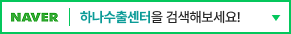 검색이미지